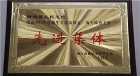 2011新生儿筛查