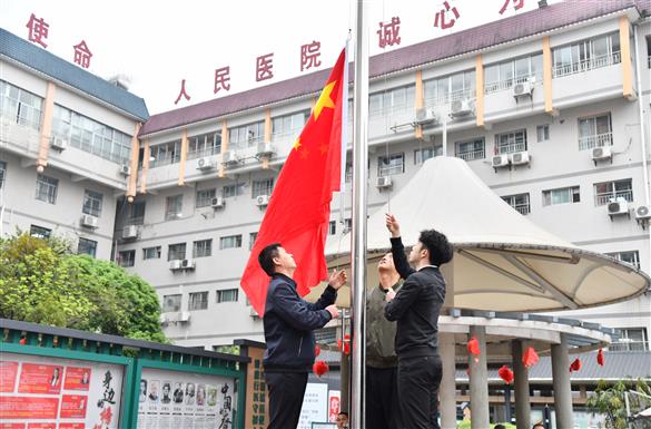 【党支部风采】医技科第二党支部主持4月升旗仪式：践行服务，温暖患者