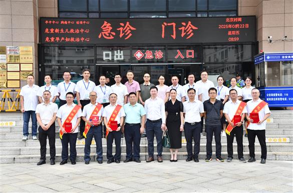 凝心聚力传帮带 医疗帮扶再出发：“组团式”专家交接仪式推动医疗服务再上新台阶