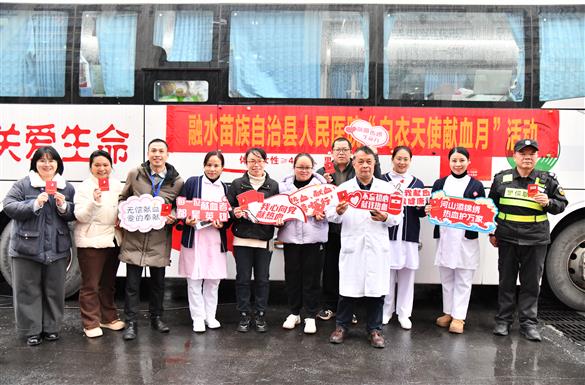 热血践初心 医者显担当——我院开展2026年第一季“白衣天使献血月”活动